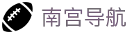 南宫导航 - ng导航南宫大舞台ng888.com